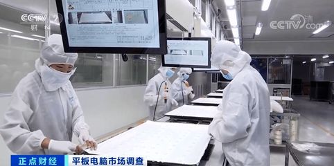 平板電腦市場火熱多型號一機難求，發(fā)生了什么？