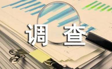 中消協發布旅游服務再體驗調查報告 市場服務質量持續改善，監管與創新仍需并進